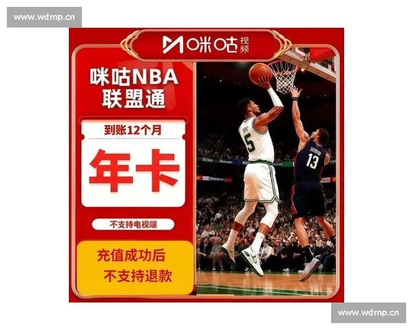 NBA手机版全新升级畅享指尖竞技打造沉浸篮球体验盛宴 NBA手机版全新升级畅享指尖竞技打造沉浸篮球体验盛宴