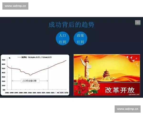 体育分析官方版深度解读赛事数据助力理性观赛决策趋势预测与专业洞察