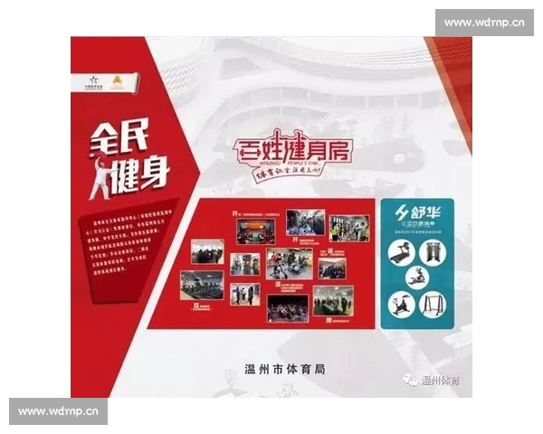 一站式体育平台登录入口打造安全便捷智能服务体验新生态升级方案