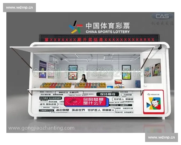 权威体育彩票平台入口一站式购彩指南与安全服务体验升级全面保障