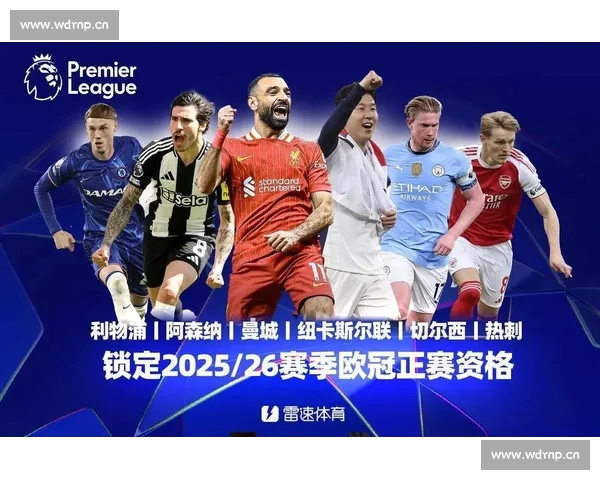 全新体育盛宴来袭，盘点2026年全球赛事精彩看点与前瞻