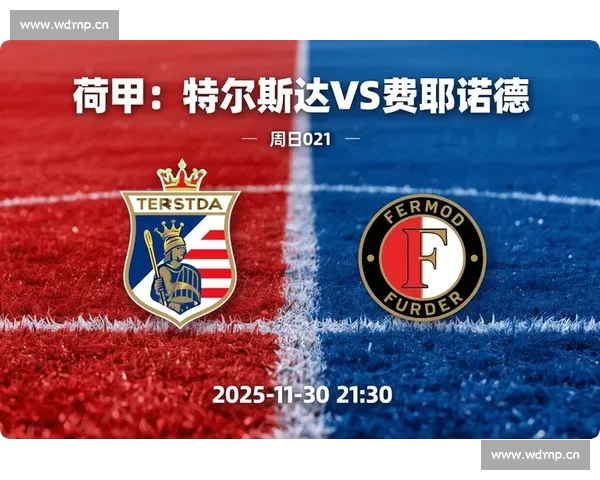 基于NBA比赛数据深度解析球队表现与胜负规律研究趋势策略价值