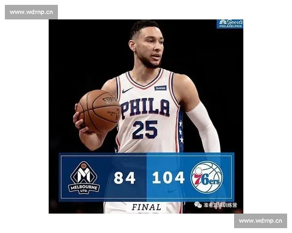 聚焦NBA赛程变化解析球队走势与季后赛前景全景观察深度战略洞察