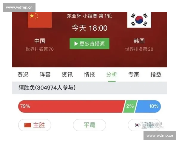 足球赛事直播官网高清实时比分赛程分析互动资讯平台全面覆盖服务