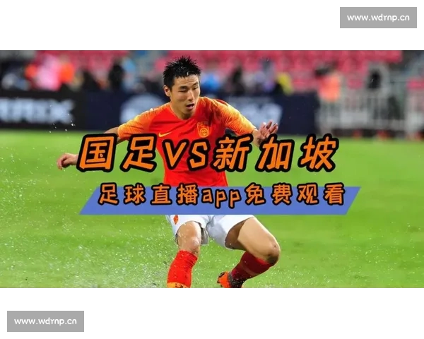 高清稳定实时更新的足球直播APP官方下载平台推荐热门赛事全覆盖 - 副本 (26) - 副本 - 副本