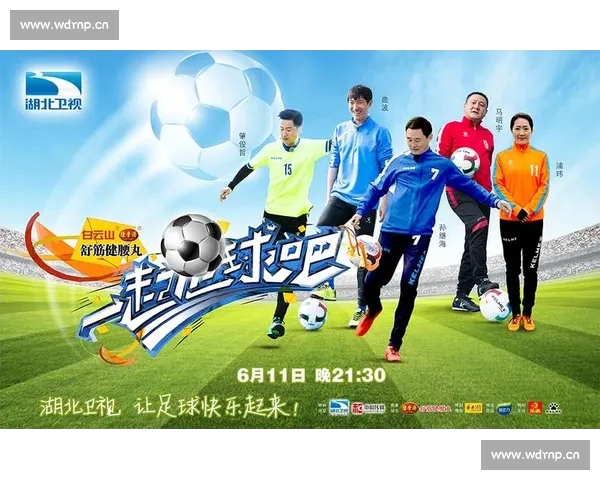 高清足球赛事直播APP下载指南畅享全球赛场精彩即时比分数据分析权威解说 - 副本 (46) - 副本 - 副本 - 副本 - 副本 - 副本 - 副本