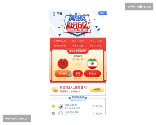 高清足球赛事直播APP下载指南畅享全球赛场精彩即时比分数据分析权威解说 - 副本 (116) - 副本 - 副本 - 副本