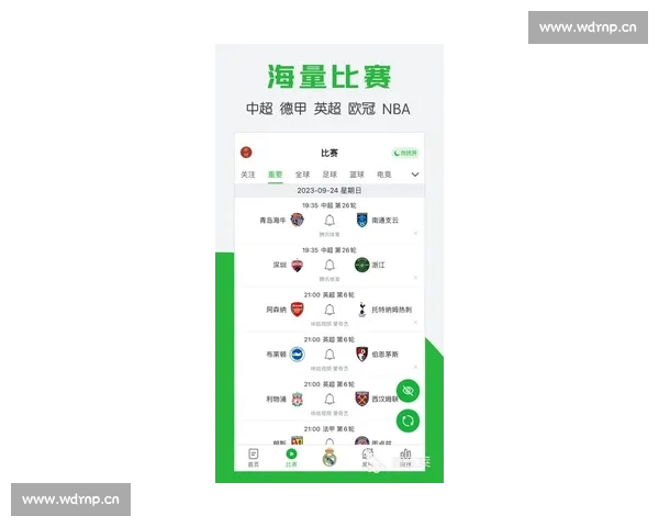 最全篮球赛事直播入口聚合平台实时观看精彩比赛不容错过