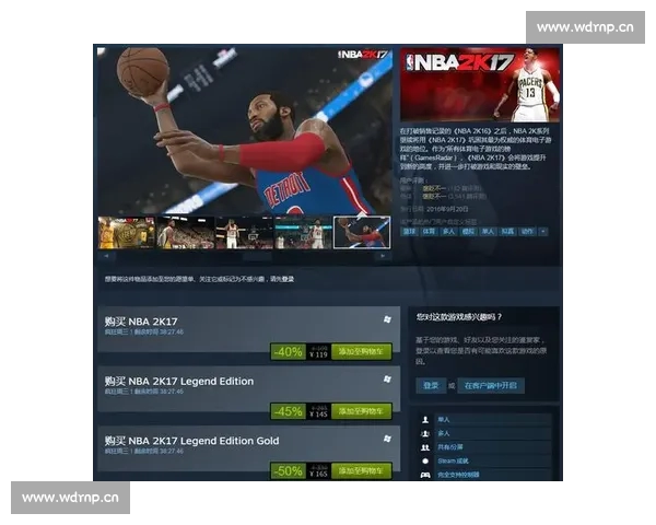 NBA手机版全新体验篮球赛事资讯互动一站式掌控精彩内容 NBA手机版全新体验篮球赛事资讯互动一站式掌控精彩内容