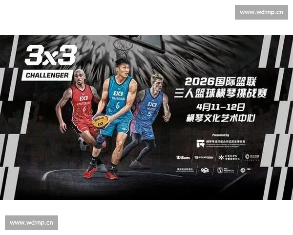 巅峰对决即将打响多支劲旅蓄势待发全力争胜